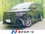 電動リアゲート 前席シートエアコン リアシートエアコン シートヒーター