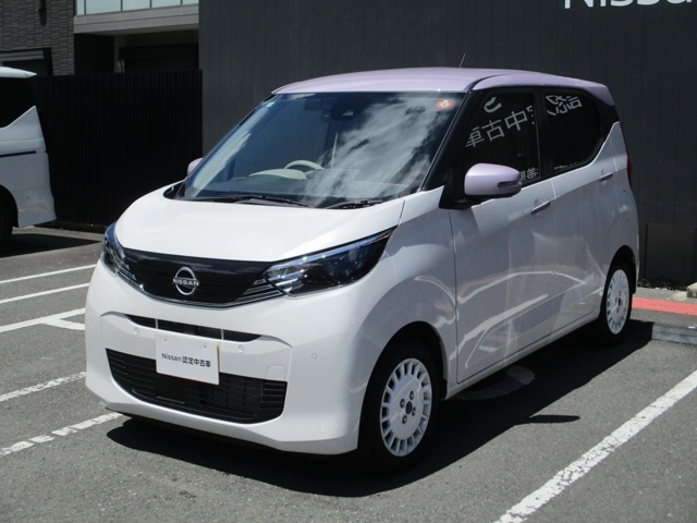 デイズ ボレロ 