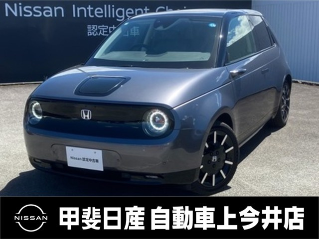 Honda e アドバンス