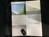 スマートキーは荷物を持っている時でも、キーを取り出さずドアの施錠・開錠ができます。
