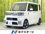 禁煙車 両側電動ドア 衝突被害軽減システム スマートキー LEDヘッド