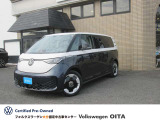 フォルクスワーゲン大分認定中古車センターの車両ご覧いただきありがとうございます。