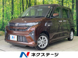 電動スライドドア 衝突被害軽減システム 禁煙車 コーナーセンサー