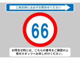 ☆☆☆当店では充実した保証と365日営業で安心・安全なカーライフをサポートいたします!★お問い合わせはTEL:0544-28-6080まで!営業時間9:30〜19:30年中無休です!☆☆☆
