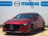 当店のMAZDA3をご覧頂き、誠にありがとうございます。東北マツダ六丁目店です。お見積もりのお問い合わせ等、お気軽にどうぞ。