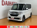 神奈川ダイハツお勧めの一台!