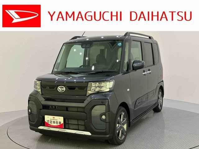 タント ファンクロスターボ リミテッド