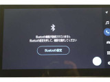 Bluetooth機能搭載。車とスマホやiPhoneをペアリングしておけばハンズフリー電話はもちろん、スマホやiPhone内の音楽を車のスピーカーで流すこともできます。