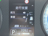 メーター内のディスプレイには運転をサポートするさまざまな情報を表示。