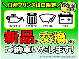 ノート 1.2 X 