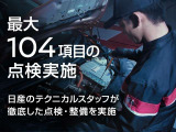 北海道から沖縄まで、日本全国ご納車可能です。ご遠方であったり、ご都合がつかずご来店が難しいといった場合も、メールやお電話でのご説明・オンライン商談などにてご対応いたしますので、お気軽にご相談ください!
