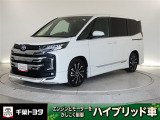 厳選されたトヨタ認定中古車のノアハイブリッドです。環境にやさしく燃費性能も良いハイブリット車です。静かな走りによる快適な静粛性の室内を実感できます。