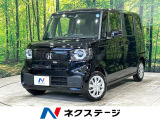 届出済未使用車 ホンダセンシング アダプティブクルーズ 電動スライドドア