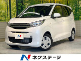 衝突被害軽減システム バックカメラ 禁煙車 コーナーセンサー 車線逸脱警