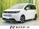 登録済未使用車 両側電動ドア バックカメラ 衝突被害軽減システム コーナ