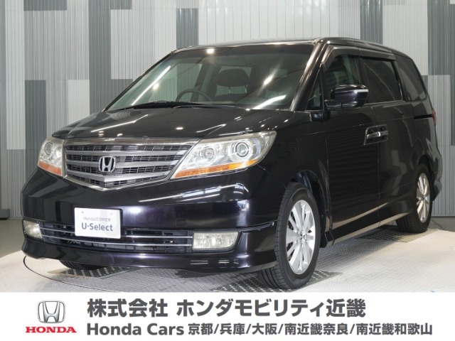 ホンダ エリシオン 