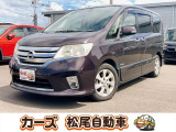 軽39.8専門店カーズの車輌をご覧いただき、誠にありがとうございます。福岡県朝倉市甘木368-1