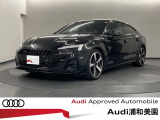 アウディ正規認定中古車センターである当店は国道463号沿い、東北道浦和ICより僅か500Mの場所に位置します。