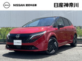 日産神奈川の在庫300台以上掲載中!ディーラーならではの試乗車から、下取り車まで様々なラインアップをご用意しております。