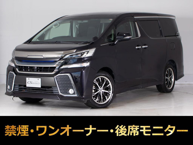 ヴェルファイア 2.5 Z Aエディション 4WD モデリスタ 4WD 低走行 ワンオーナー