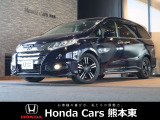 ホンダカーズ熊本東 大津バイパス店!Honda正規ディーラーです!平成29年式★走行約10.7万km★ワンオーナー車!
