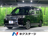 両側電動ドア 純正11型ナビ 全周囲カメラ 衝突被害軽減システム