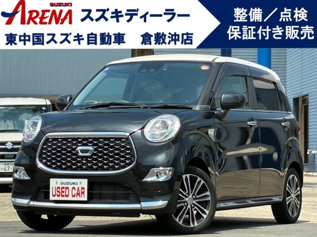 キャストスタイル Gターボ VS SAIII