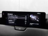 ハンドル操作をアシストすることにより車線からの逸脱回避を支援します。
