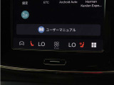 Google搭載によりさまざまな機能をハンズフリー操作できます。またフロントには、ステアリングホイールヒーター&シートヒーターを装備!厳寒の地、北欧スウェーデン発祥のブランドならではのオプションです。