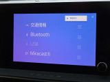 ブルートゥースを搭載しています、スマホと連動させると音楽等を楽しむことができます。