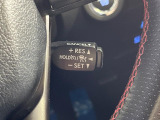 【レーダークルーズコントロール】高速道路での長距離走行が楽に!!自動で速度を保つクルーズコントロールが、衝突軽減システムと連携し、前方の車両を感知して車間を保つように速度調節してくれます!!