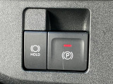 便利で快適な電動パーキングブレーキを装備!停車したときにブレーキペダルから足を離しても停車を維持する『ホールド機能』が付いています。渋滞時等、ずっとブレーキペダルを踏んでいなくても良いので運転が楽に♪