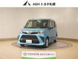 お問い合わせはお気軽に☆スタッフ一同、お待ちしております!