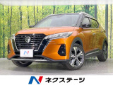 純正SDナビ 衝突被害軽減システム レーダークルーズ 禁煙車
