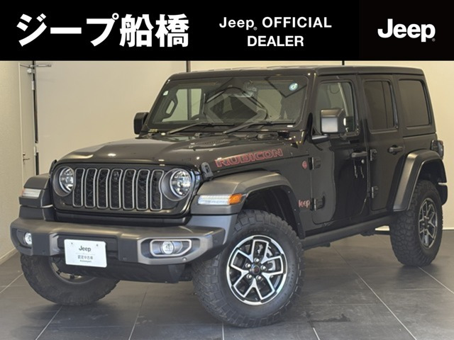 ラングラー アンリミテッド ルビコン 4WD