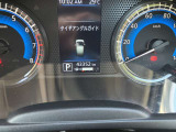 メーター 走行距離