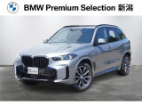 ※車両詳細はBMW Premium Selection 新潟 TEL:025-280-1555へどうぞお気軽にお問い合わせ下さい!!