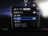 【トヨタセーフティーセンス】トヨタの安全装備です。衝突被害軽減ブレーキシステム、車線逸脱予防機能、オートマチックハイビームが付いています。