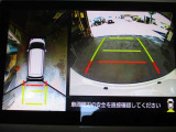 狭い道でも安心パノラミックビューモニター装備しています。車両を上から見たような映像をナビの画面に表示♪運転席からの目視だけでは見にくい車両周辺の状況をリアルタイムで確認できます!