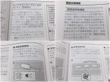 様々な安全機能で安心快適な毎日をサポートします。詳しくは店頭で!
