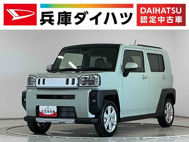 タフト G クロム ベンチャー