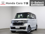 ホンダカーズ千葉穴川店へようこそ! 当社お墨付き車両!人気車両で充実装備台!お薦めです!ぜひこの機会にご検討ください!!