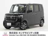 ホンダ N-BOXカスタム
