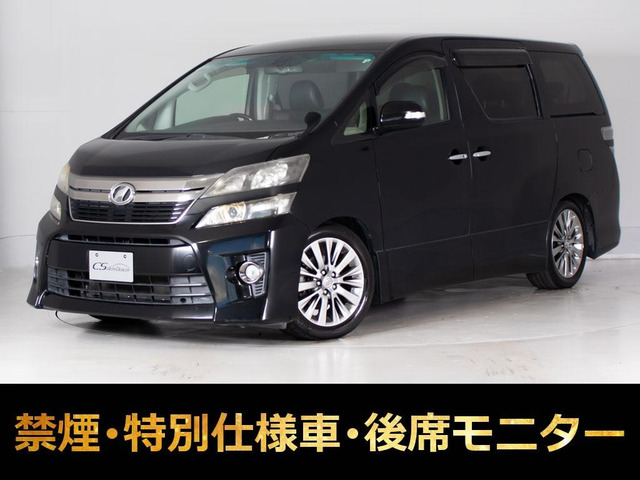 ヴェルファイア 2.4 Z ゴールデンアイズ リアモニター ダウンサス 禁煙車