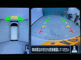 【アラウンドビューモニター】まるでクルマを真上から見ているようなアラウンドビューモニターで運転をサポート。運転席から見えにくい車の四隅や後方もモニターでしっかり見えます。