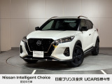 当店の在庫をご覧頂きありがとうございます。軽自動車〜1BOXカーまで日産車を中心に取り扱っております。豊富な在庫の中からお客様にピッタリの1台をお選び下さい!