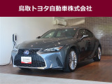 鳥取県内のお客様への販売に限らせていただきます。