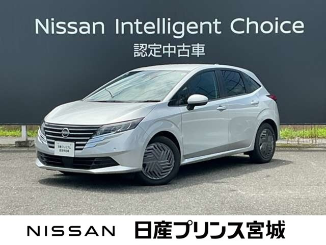 ノート 1.2 X