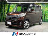 禁煙車 ドラレコ スマートキー HIDヘッド ETC