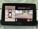 狭い場所での駐車やすれ違いなどでより的確な運転操作に役立つ360&deg;ビューモニターが装備されています。